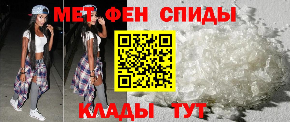 Амфетамин VHQ  АМФ  Чебоксары  Вход с VPN 