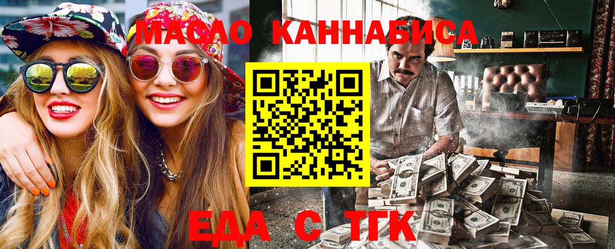 Чебоксары  Canna-Cookies марихуана  Вход с VPN 
