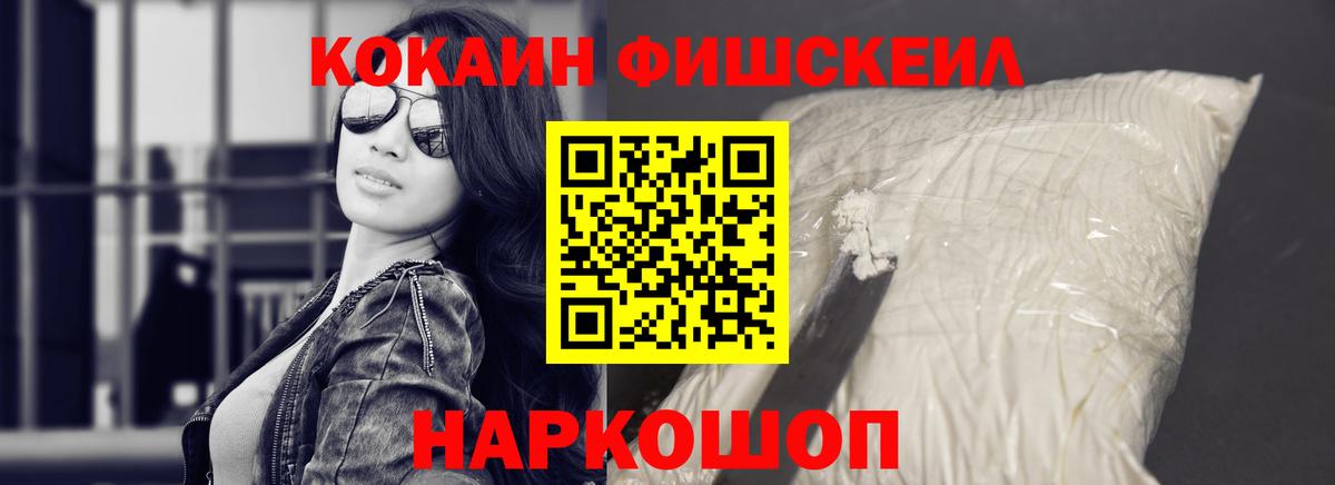 COCAIN Колумбийский  Вход с VPN  Чебоксары  COCAIN  Cocaine 99% 