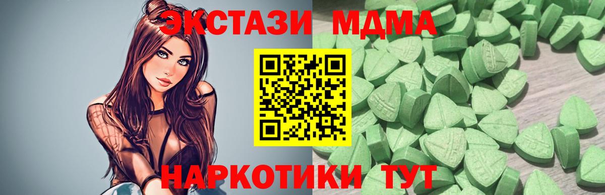 Экстази бентли  Ecstasy диски  магазин продажи наркотиков  Вход с VPN  Чебоксары  Экстази 