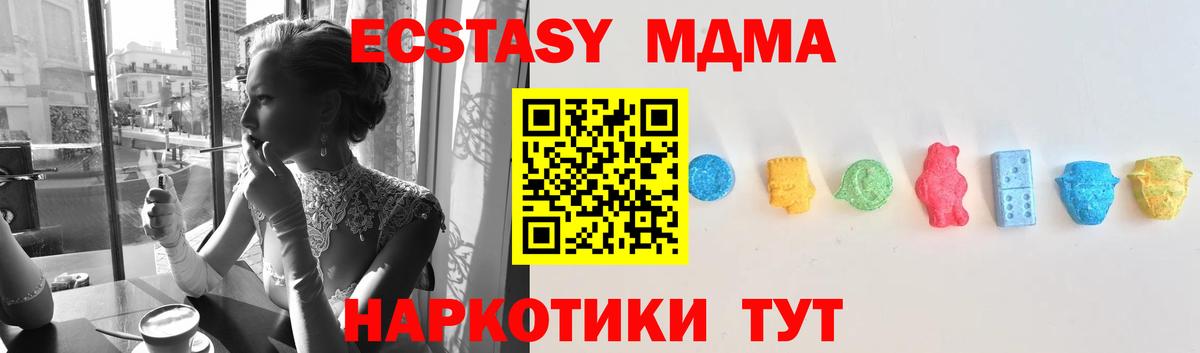 Экстази Дубай Чебоксары