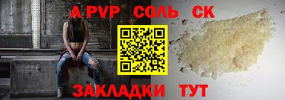 каннабис Ливны