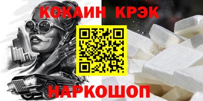 молекула духа Малоярославец