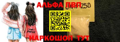 а пвп мука Ликино-Дулёво