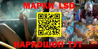 гидропоника Лесосибирск
