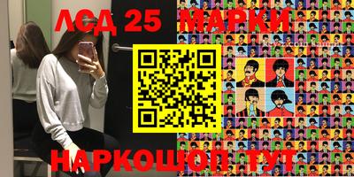 гидропоника Лесосибирск