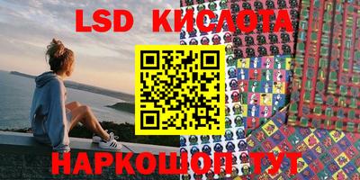 каннабис Ливны
