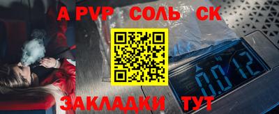 гидропоника Лесосибирск