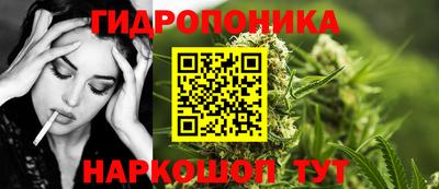 каннабис Ливны
