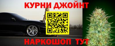 каннабис Ливны