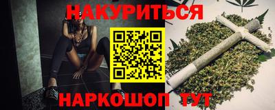 каннабис Ливны