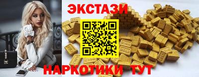 гидропоника Лесосибирск