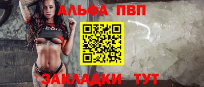 а пвп мука Ликино-Дулёво