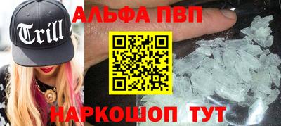 а пвп мука Ликино-Дулёво