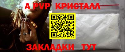 гидропоника Лесосибирск