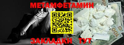 молекула духа Малоярославец
