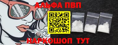 каннабис Ливны