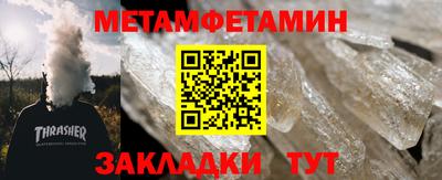гидропоника Лесосибирск