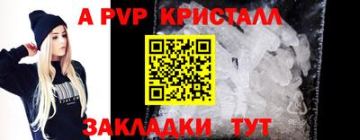 а пвп мука Ликино-Дулёво