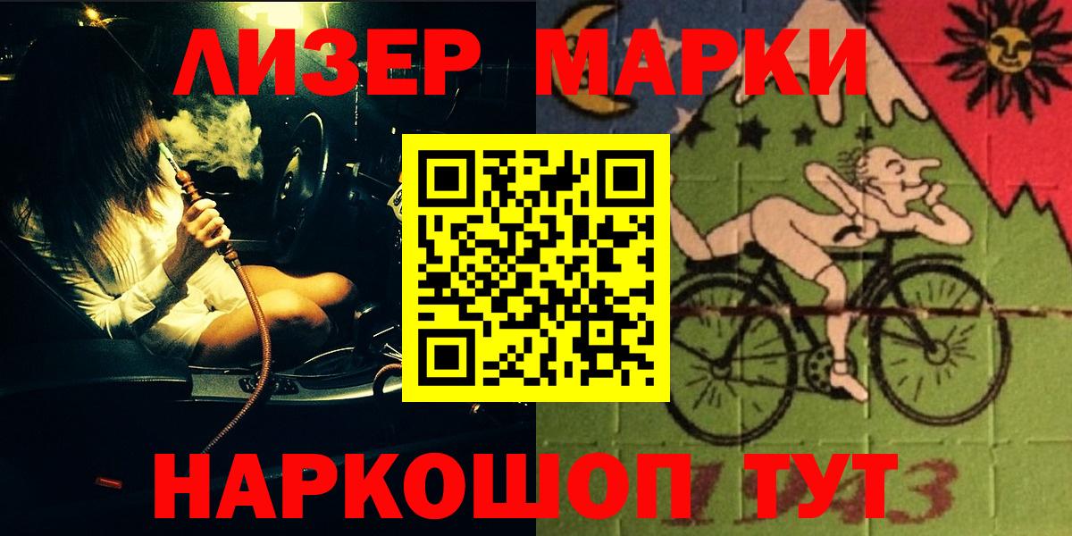 LSD-25 экстази кислота  Вход с VPN  LSD-25 экстази ecstasy  Чебоксары 
