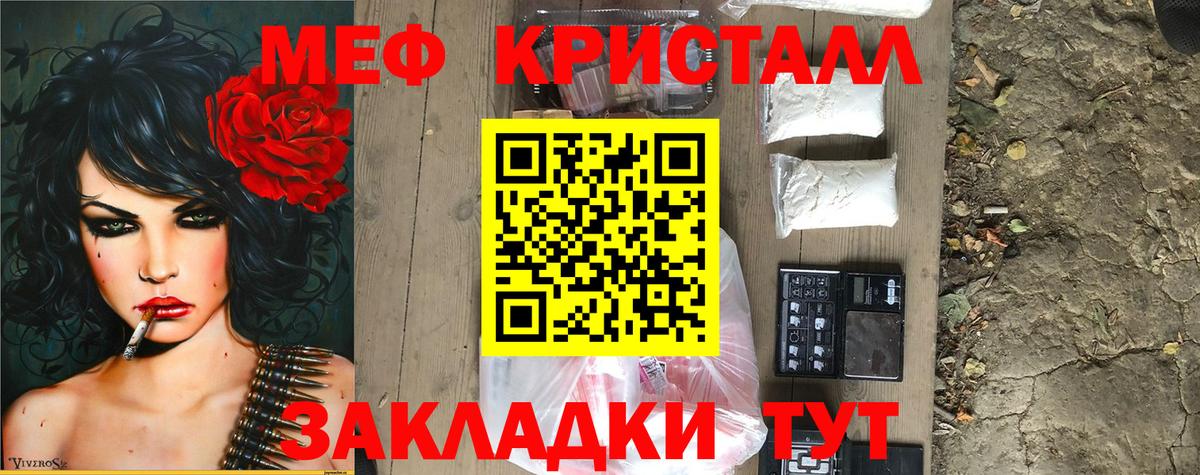 Чебоксары  МЯУ-МЯУ мяу мяу  Мефедрон  Мефедрон мяу мяу  Вход с VPN 