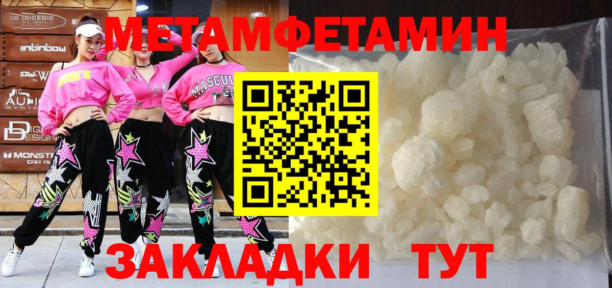Метамфетамин Декстрометамфетамин 99.9% Чебоксары
