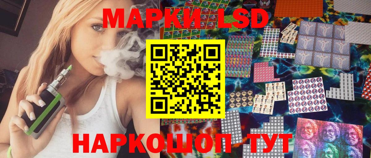 Марки N-bome 1500мкг Чебоксары