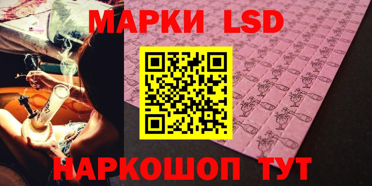 Наркотические марки 1,5мг  Марки 25I-NBOMe  Вход с VPN  Чебоксары  Наркотические марки 1,5мг 