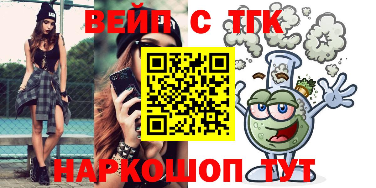 Дистиллят ТГК концентрат Чебоксары