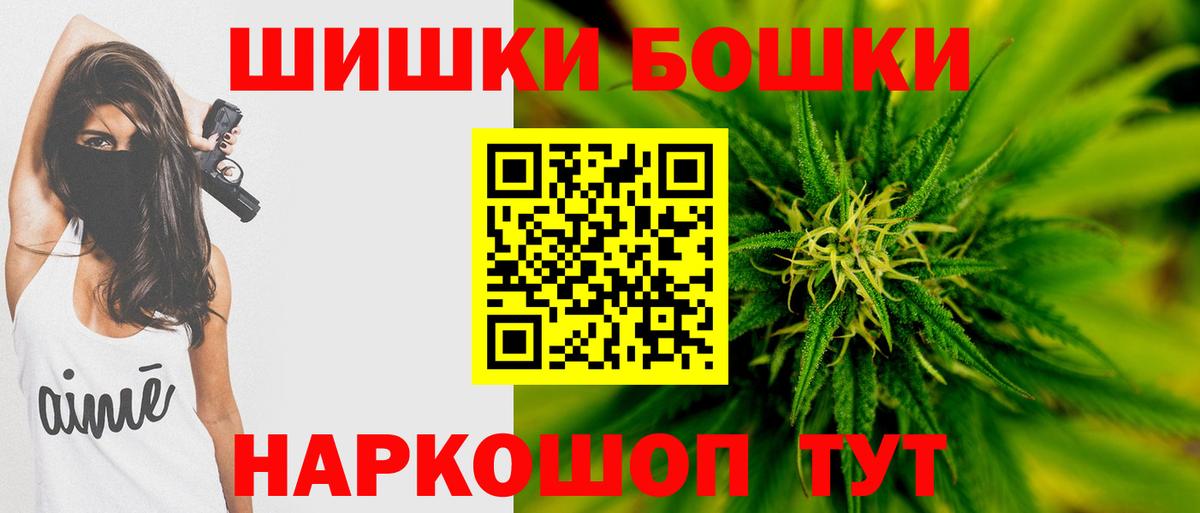 Конопля гибрид  Каннабис планчик  Марихуана OG Kush  Чебоксары  Каннабис Ganja  Вход с VPN 
